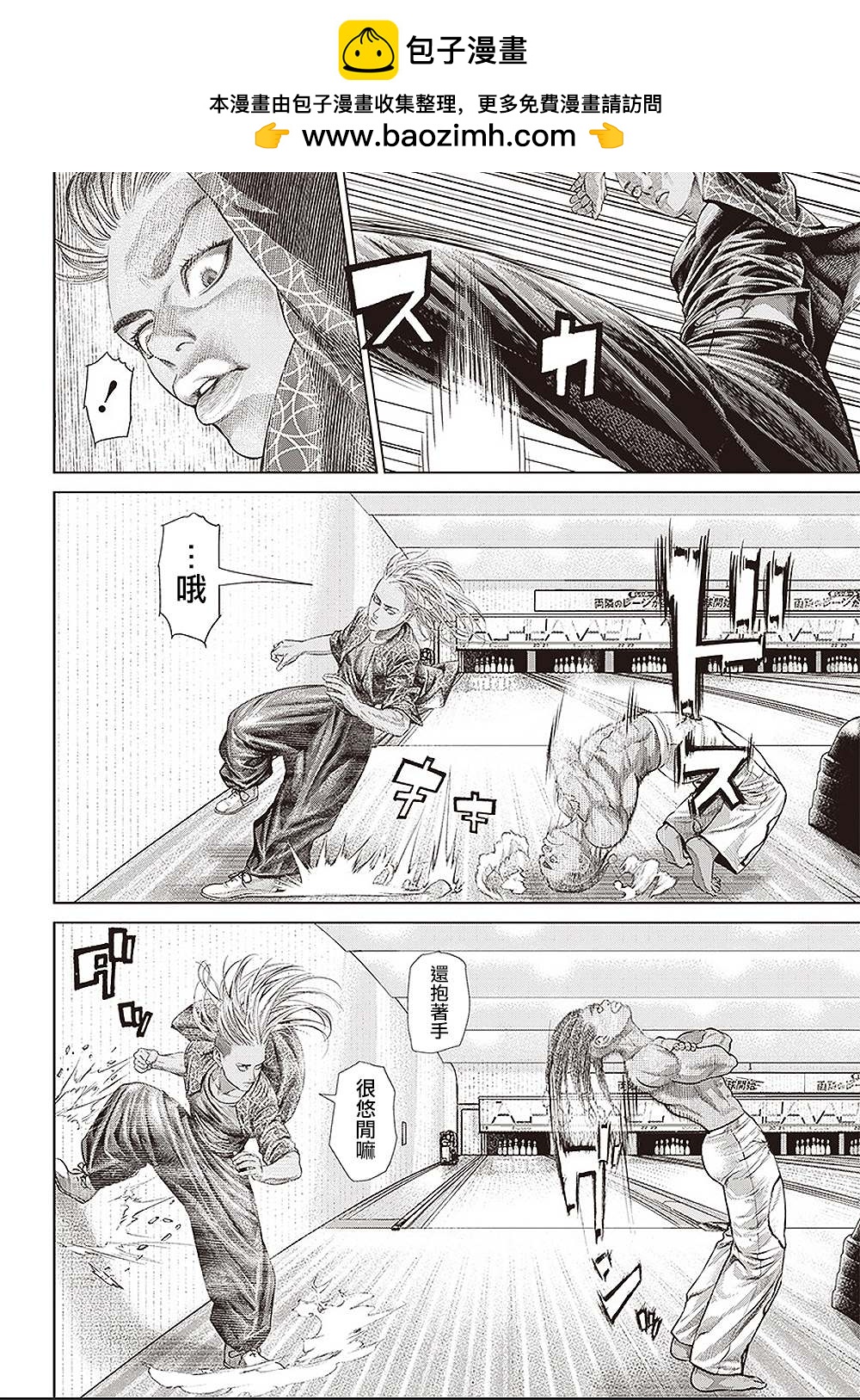 第140话 斧与甲虫1