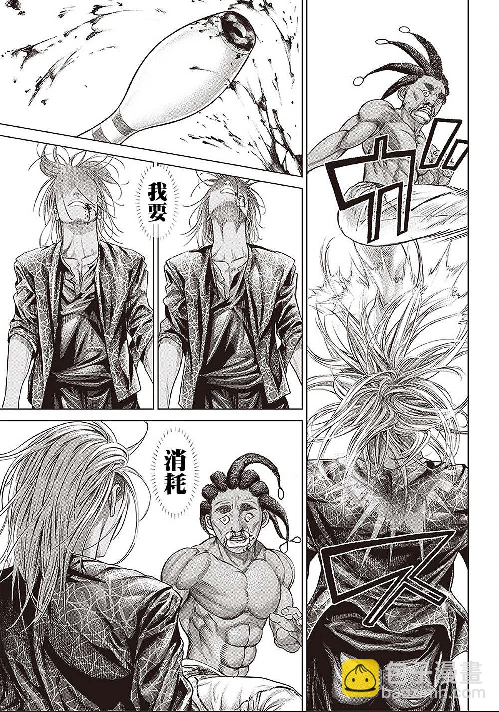 第140话 斧与甲虫17