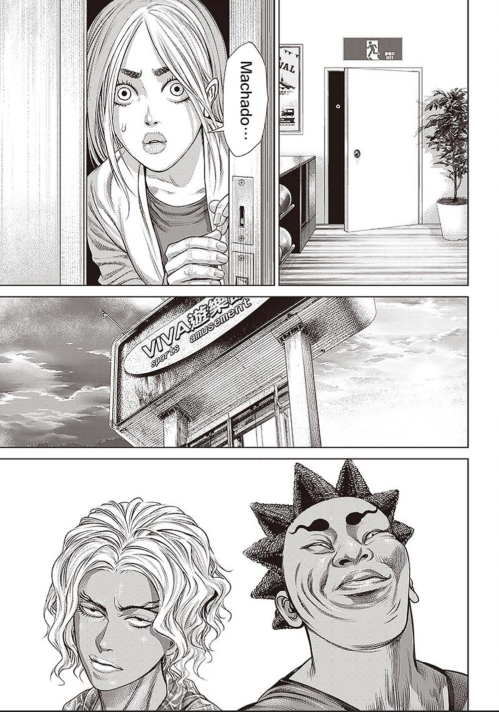 第140话 斧与甲虫19