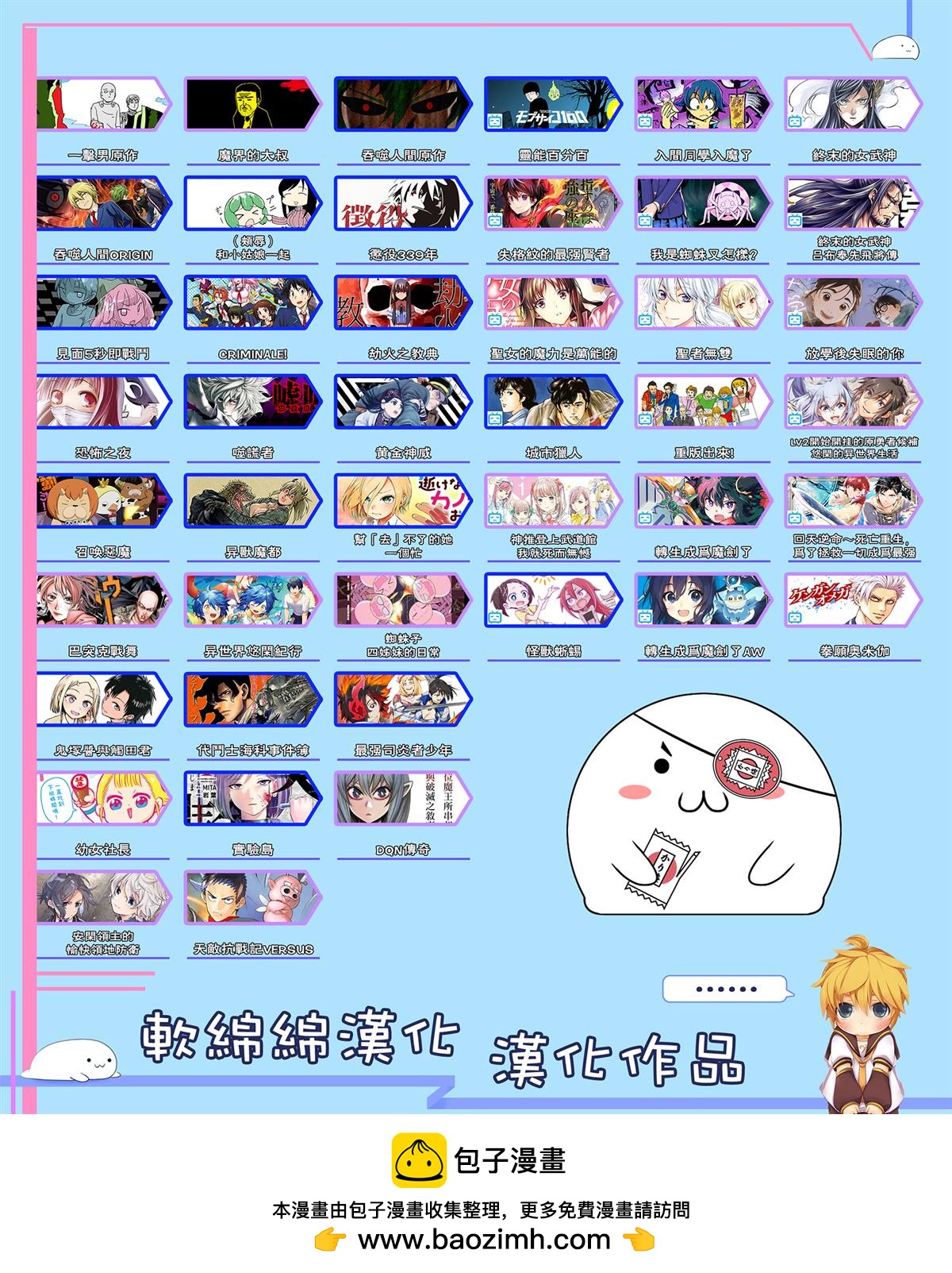 第140话 斧与甲虫24
