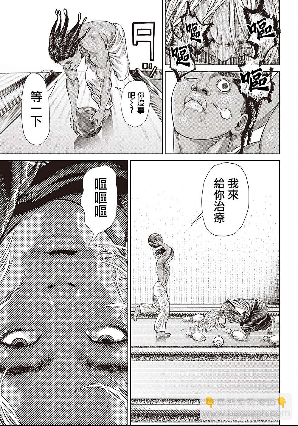 第140话 斧与甲虫6
