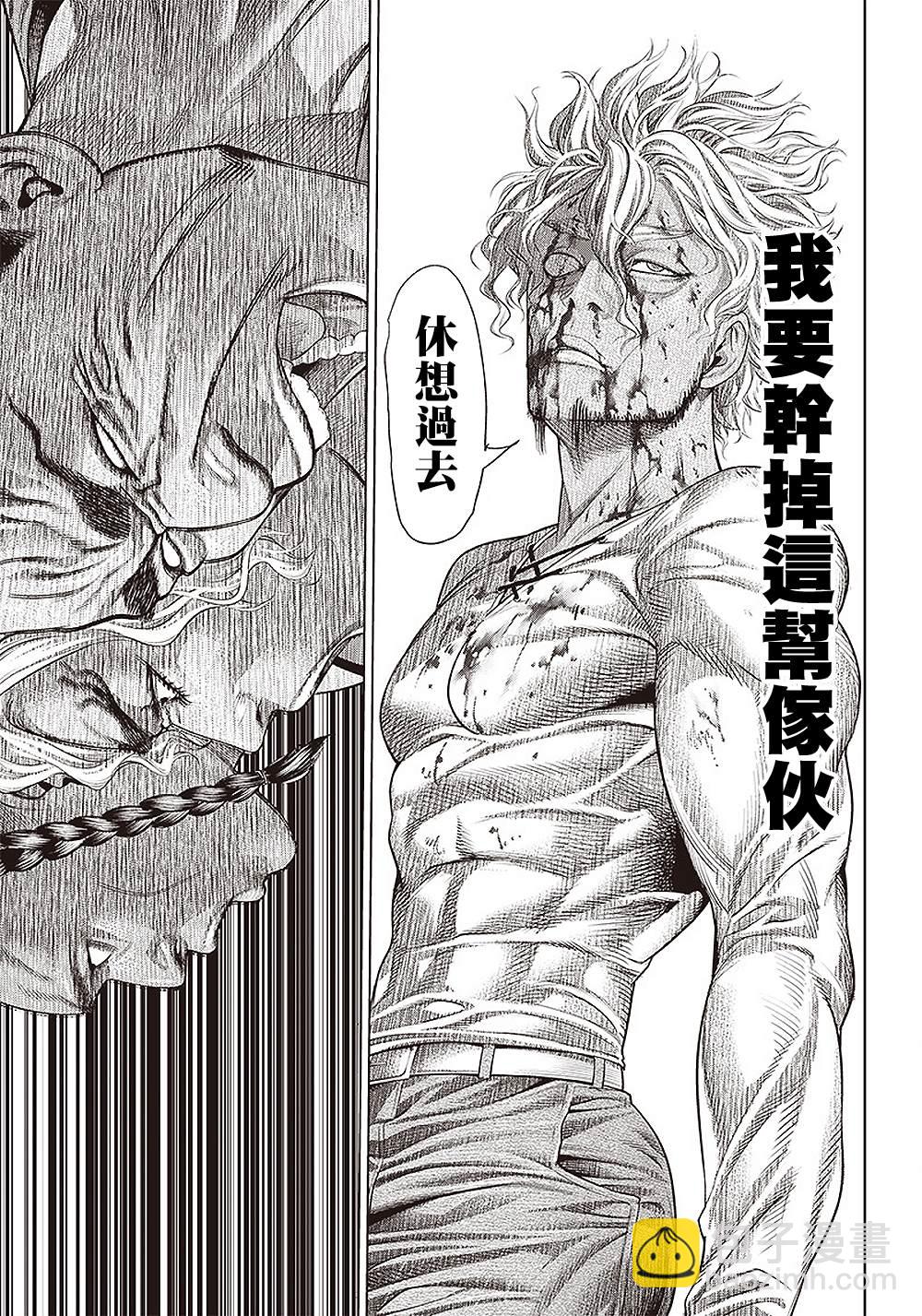 第141话 子弹保龄球18