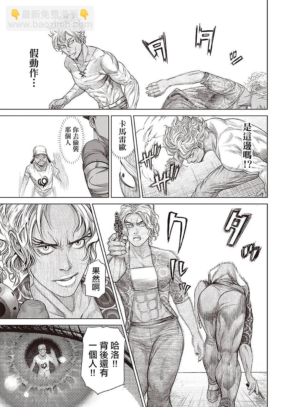 第141话 子弹保龄球6