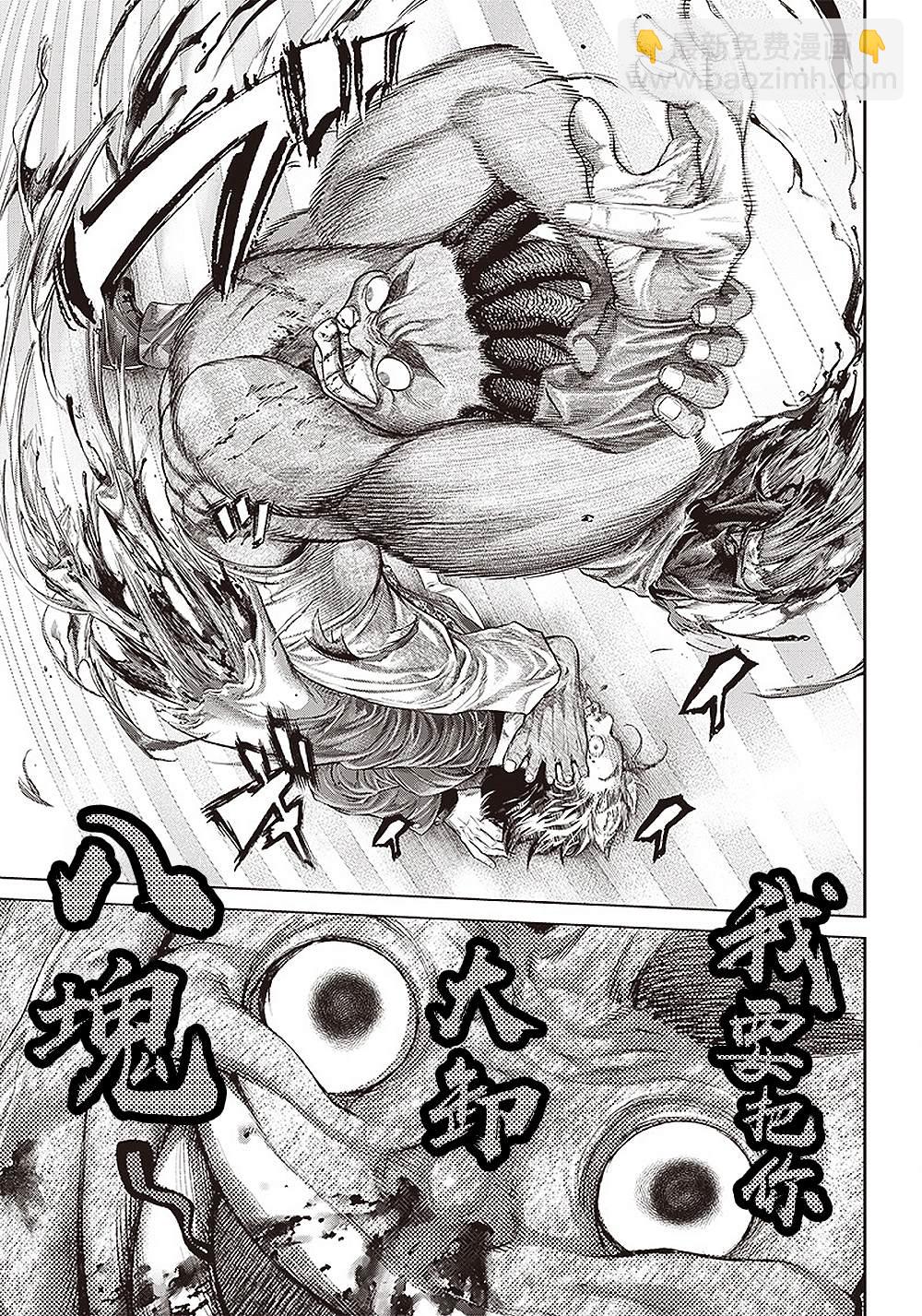 第142话 内心的火焰15