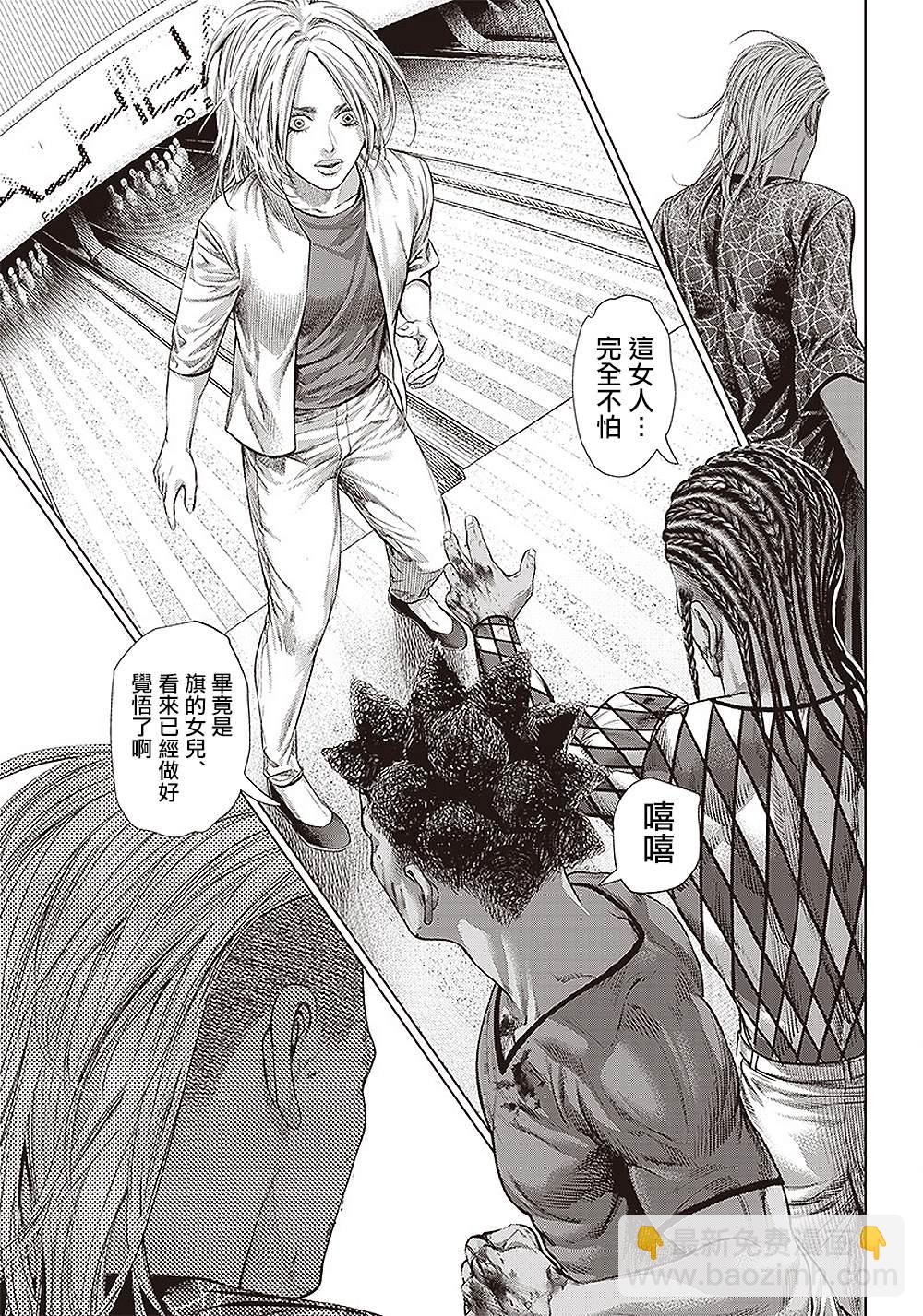 第142话 内心的火焰17