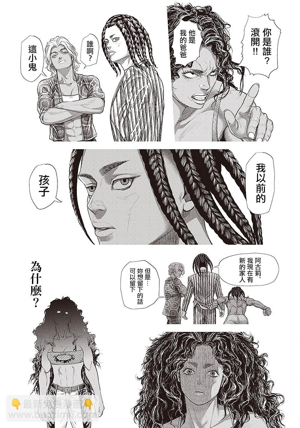 第142话 内心的火焰28