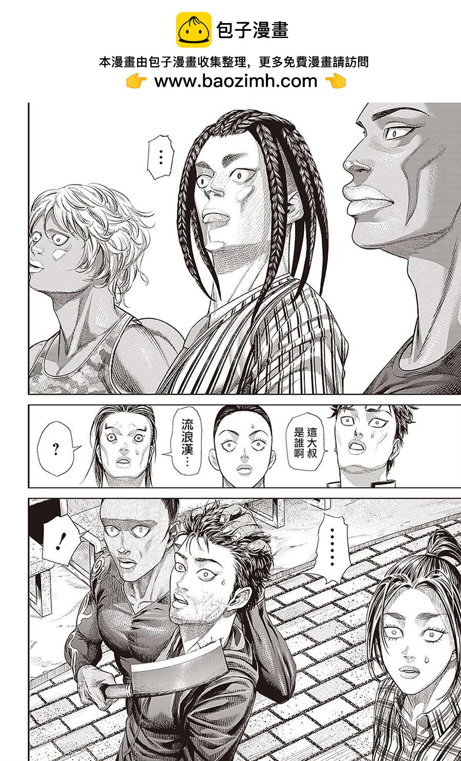 第145话 新的境界1