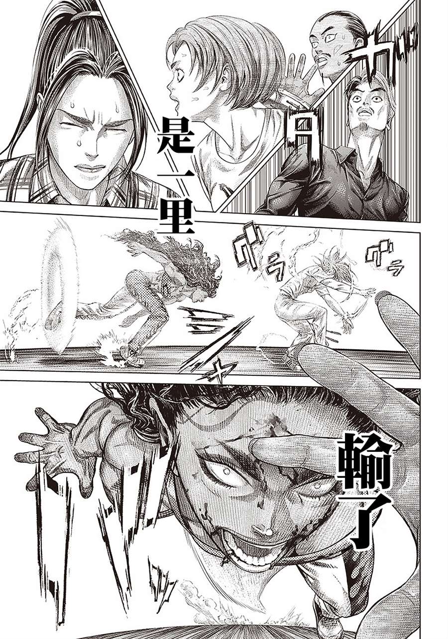 第145话 新的境界10