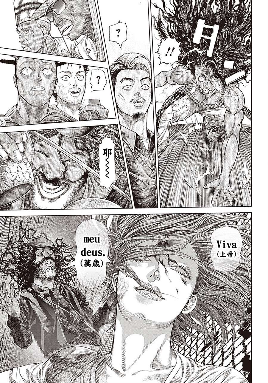 第145话 新的境界12