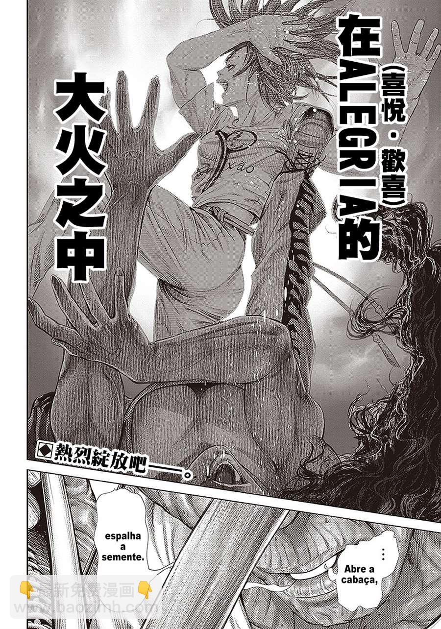 第145话 新的境界22