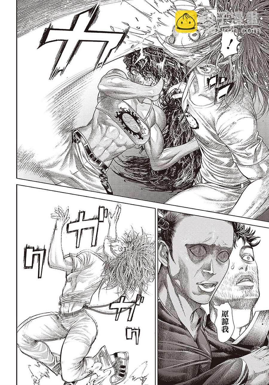 第145话 新的境界9