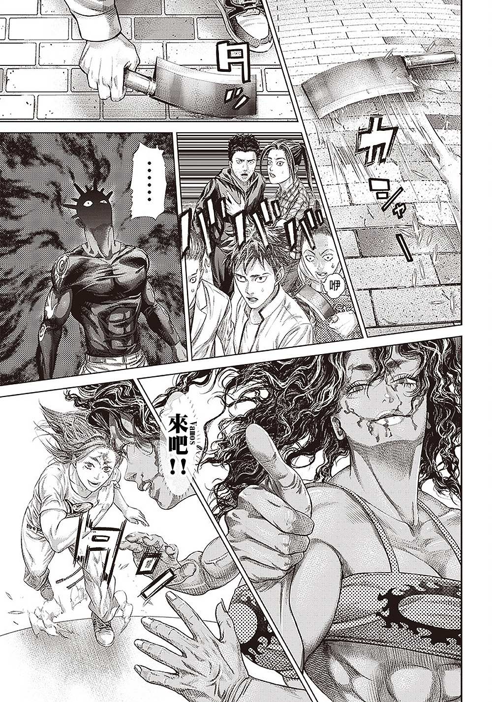 第146话 传染12