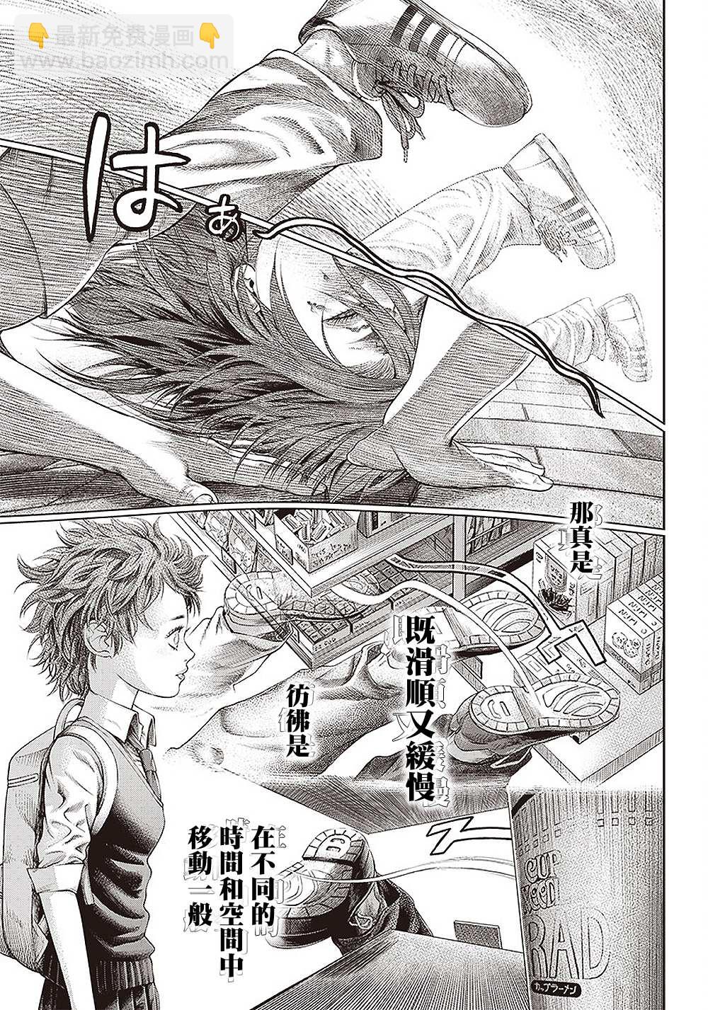 第146话 传染16
