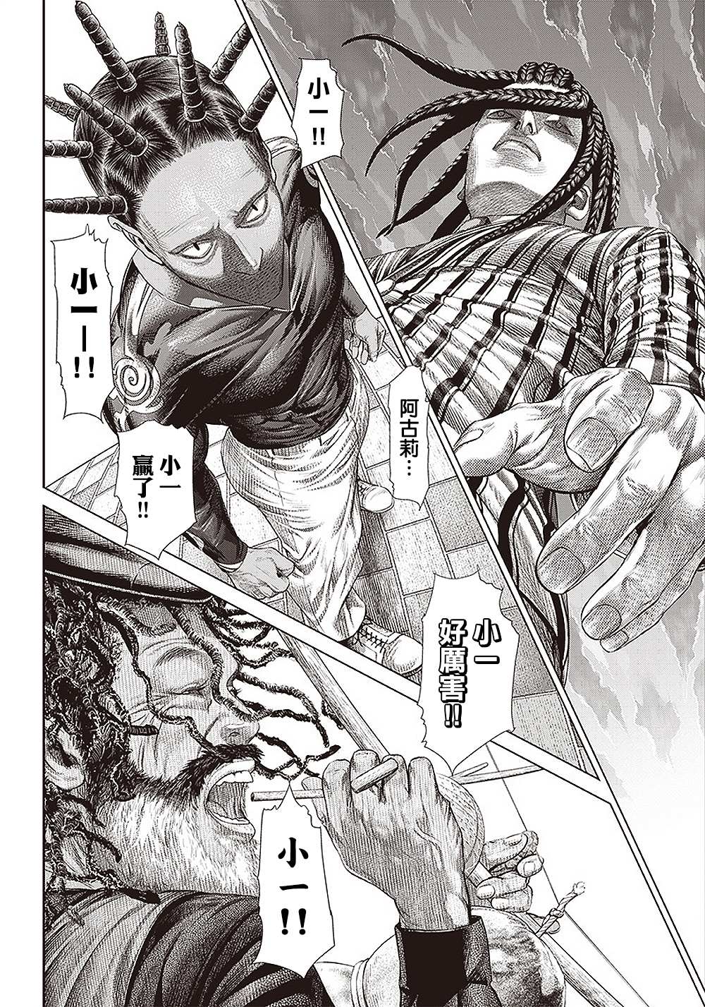 第146话 传染19