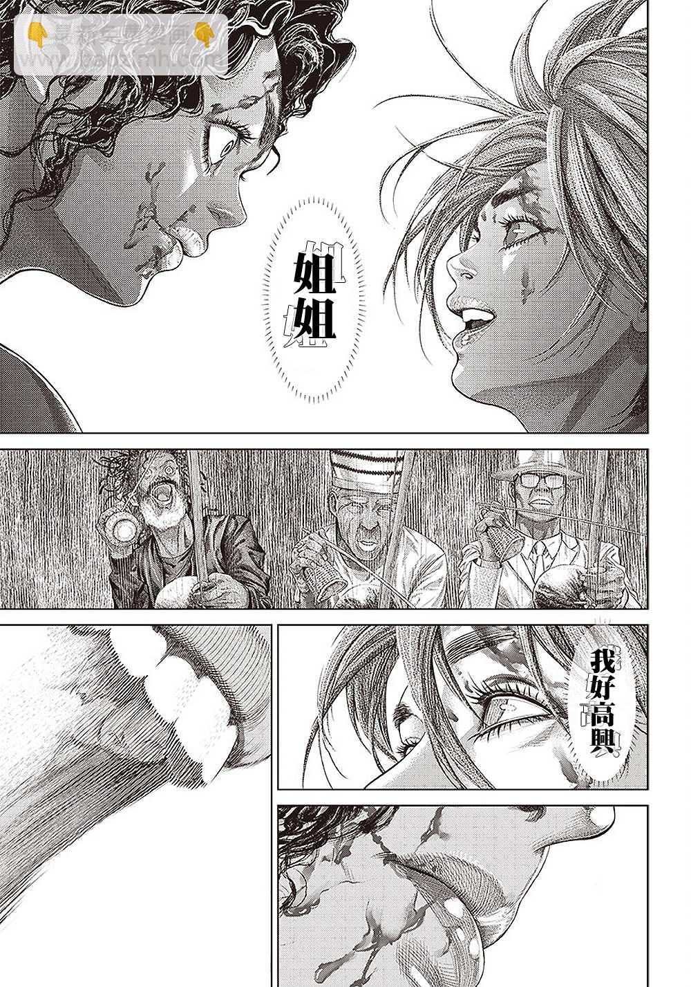 第146话 传染8