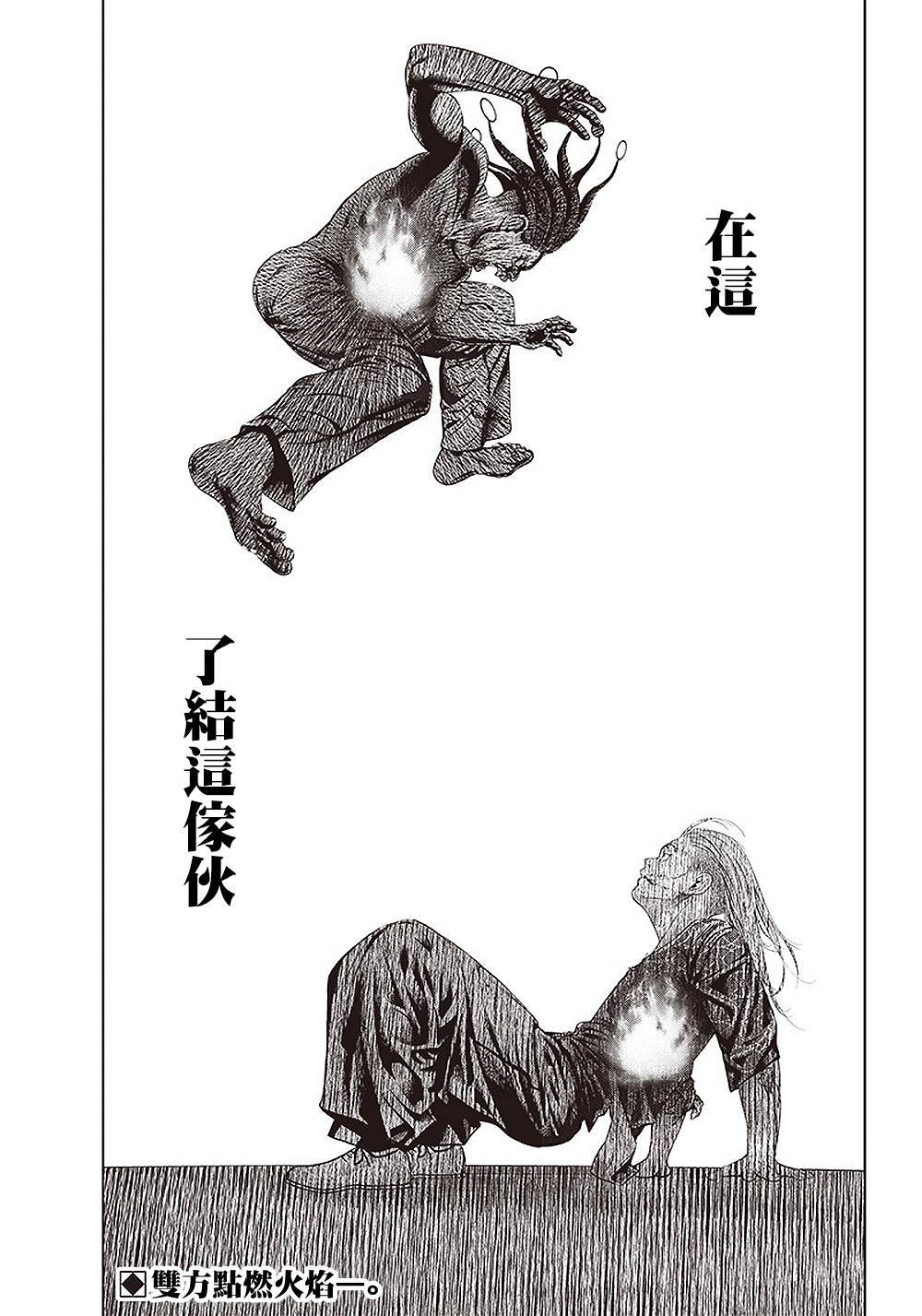 第148话 Endless23