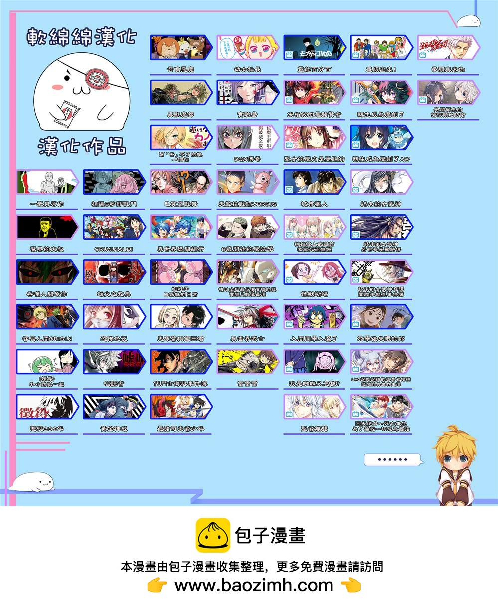 第150话 不合理的理23