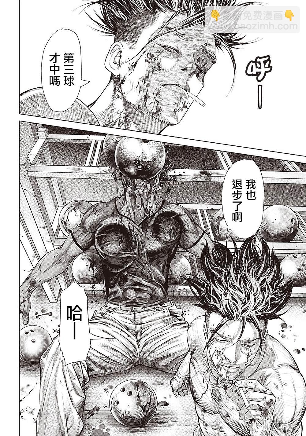 第151话 易变10
