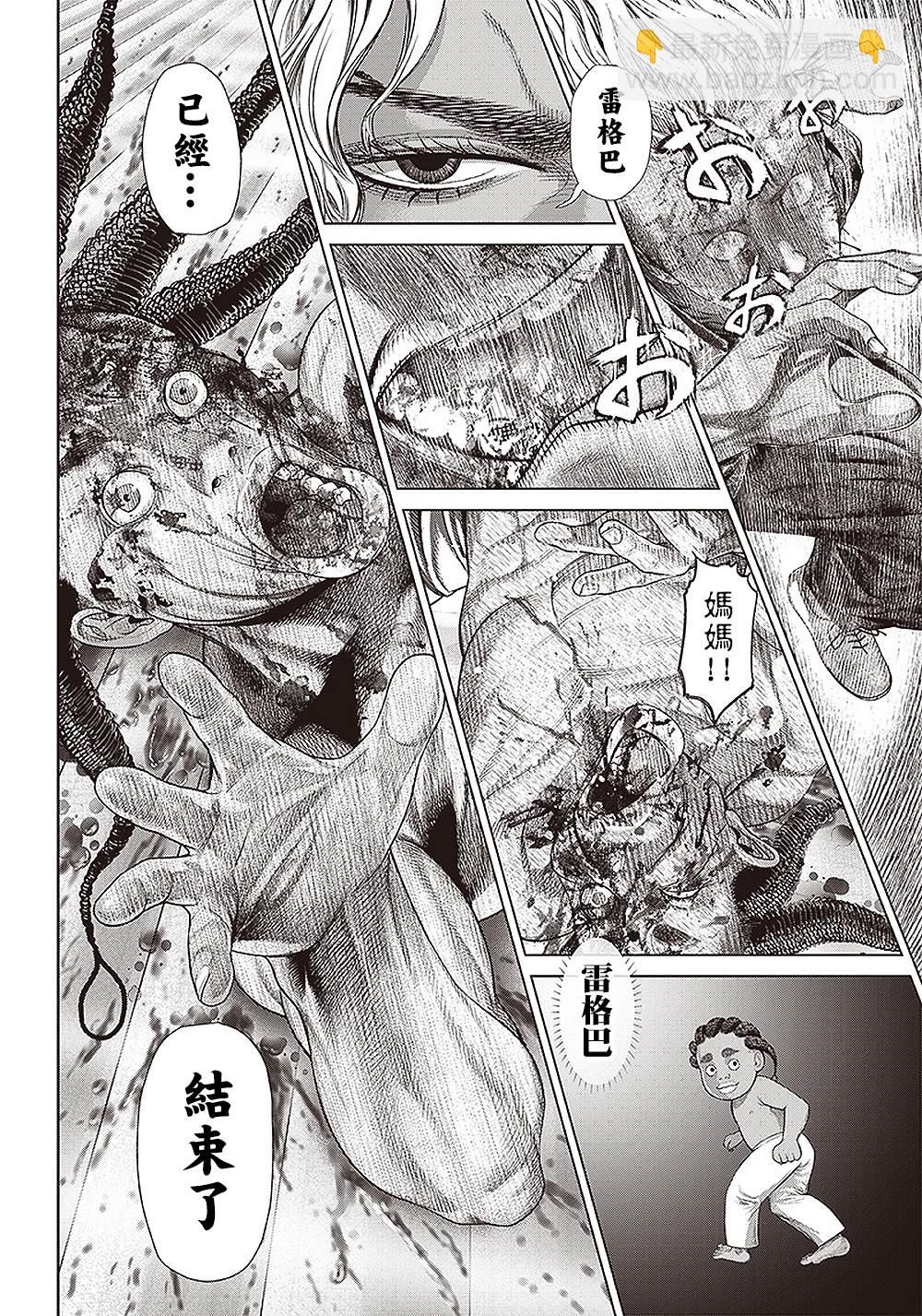 第151话 易变12