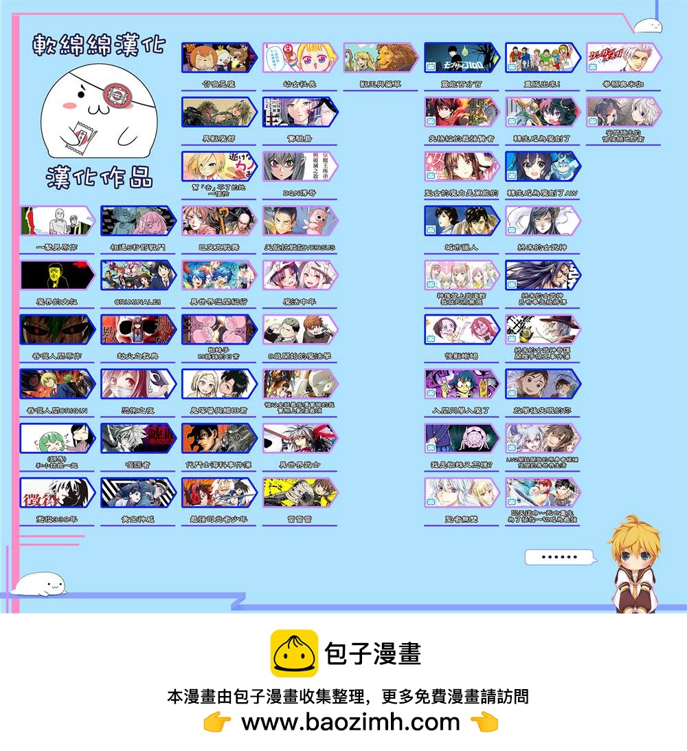 第151话 易变25