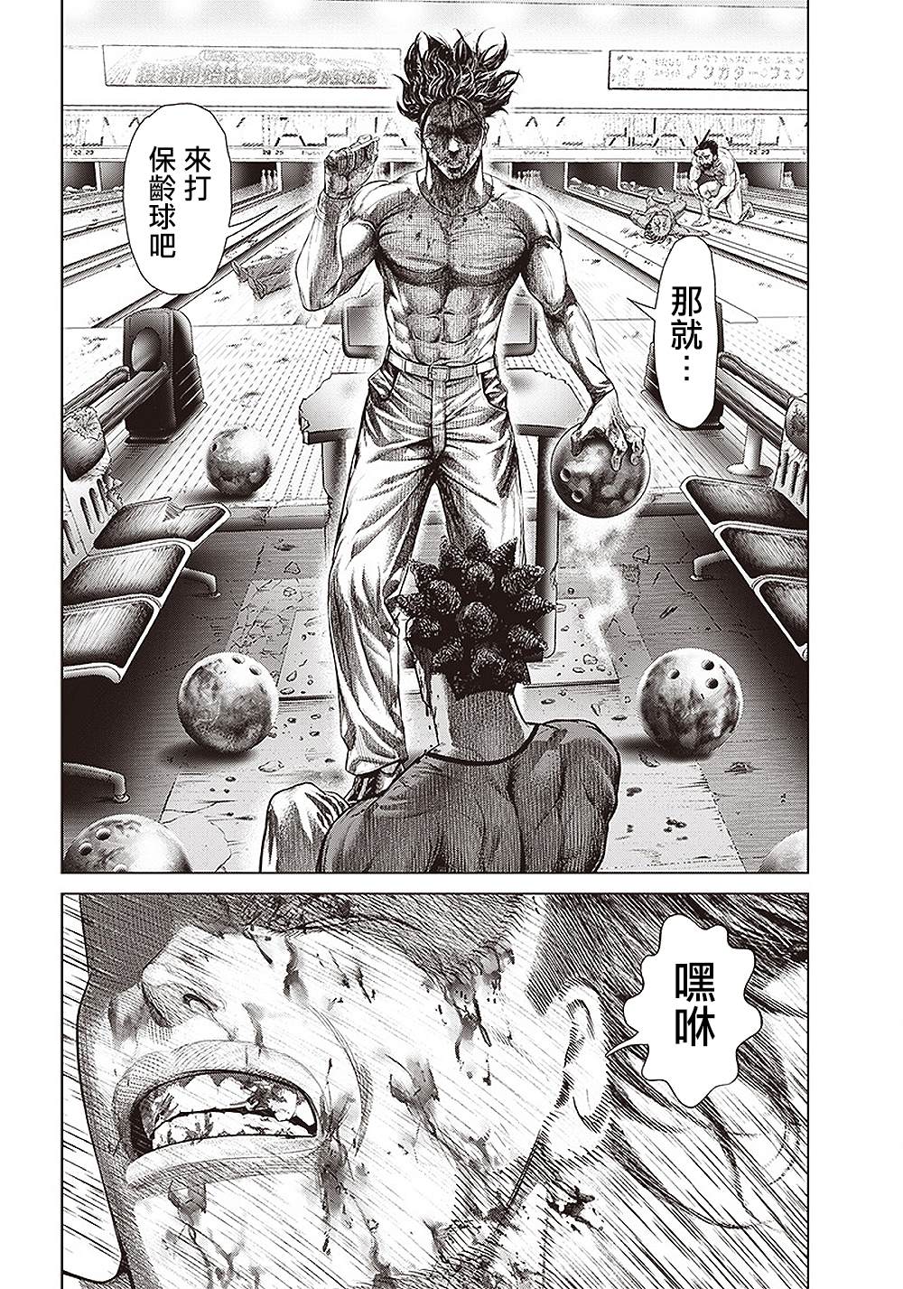 第151话 易变3
