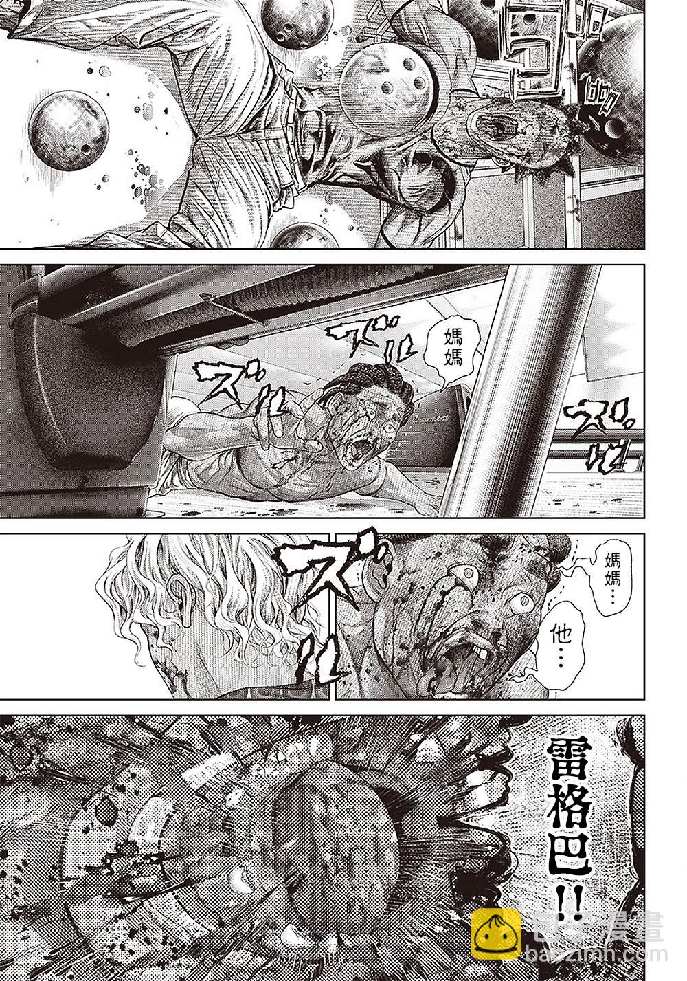 第151话 易变6