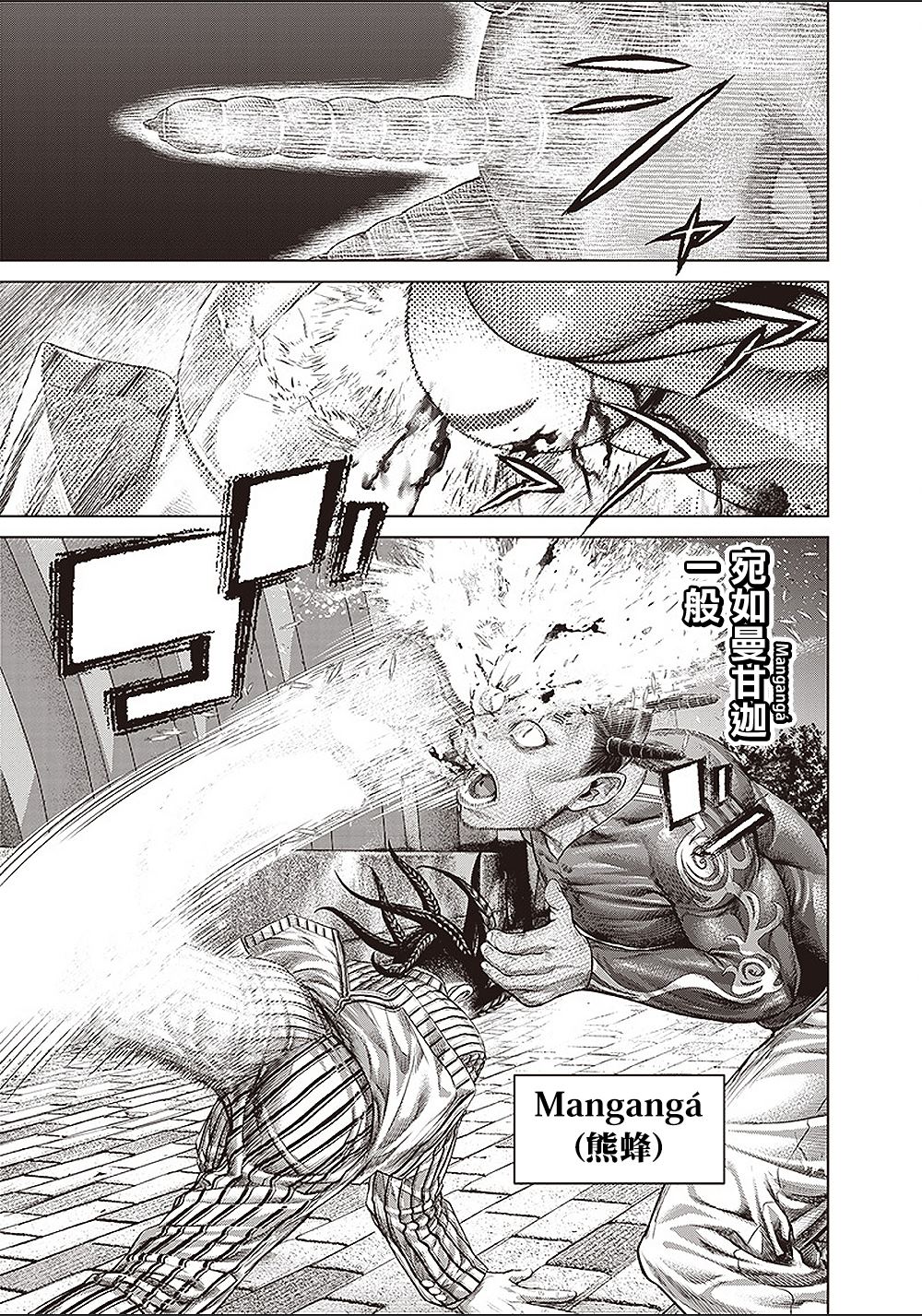 第153话 首领的真面目16