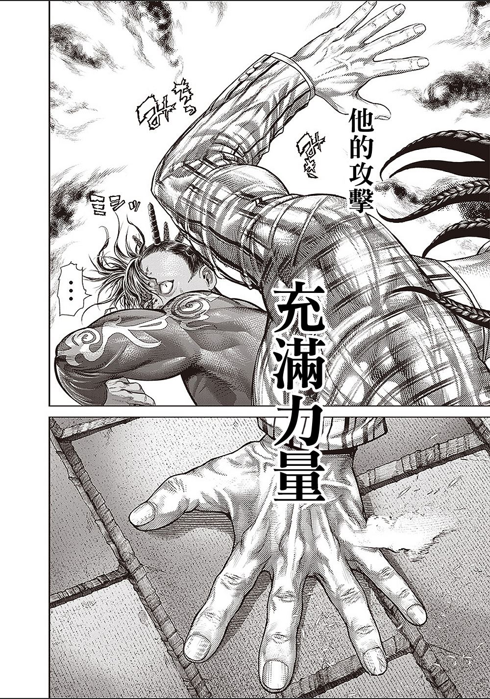 第153话 首领的真面目19