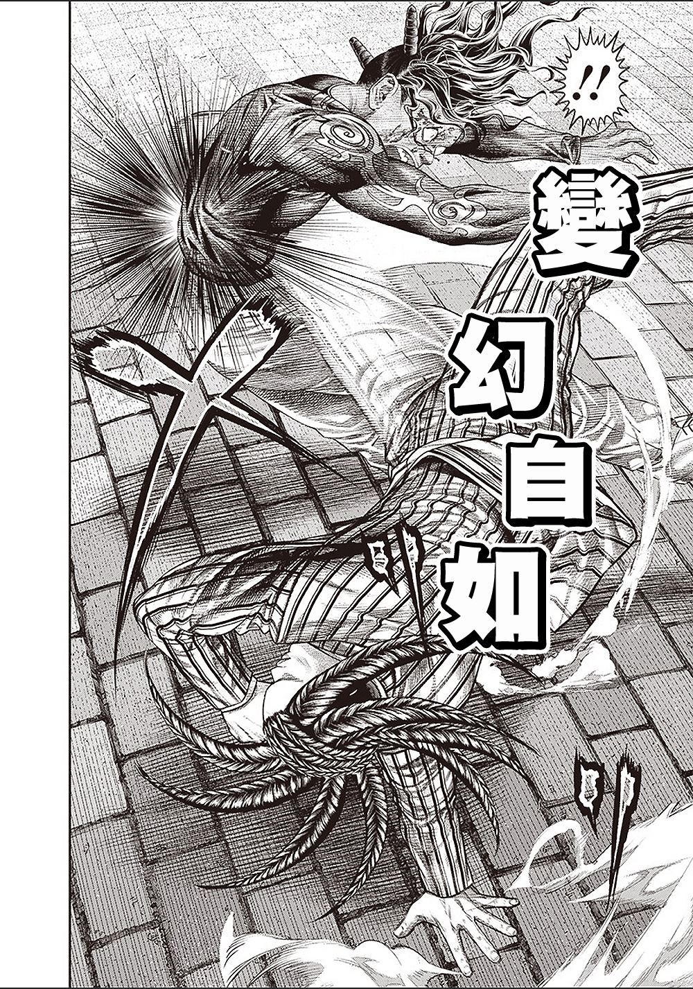 第153话 首领的真面目21