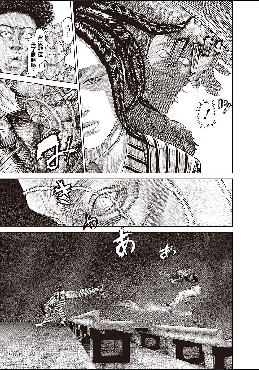 第153话 首领的真面目5