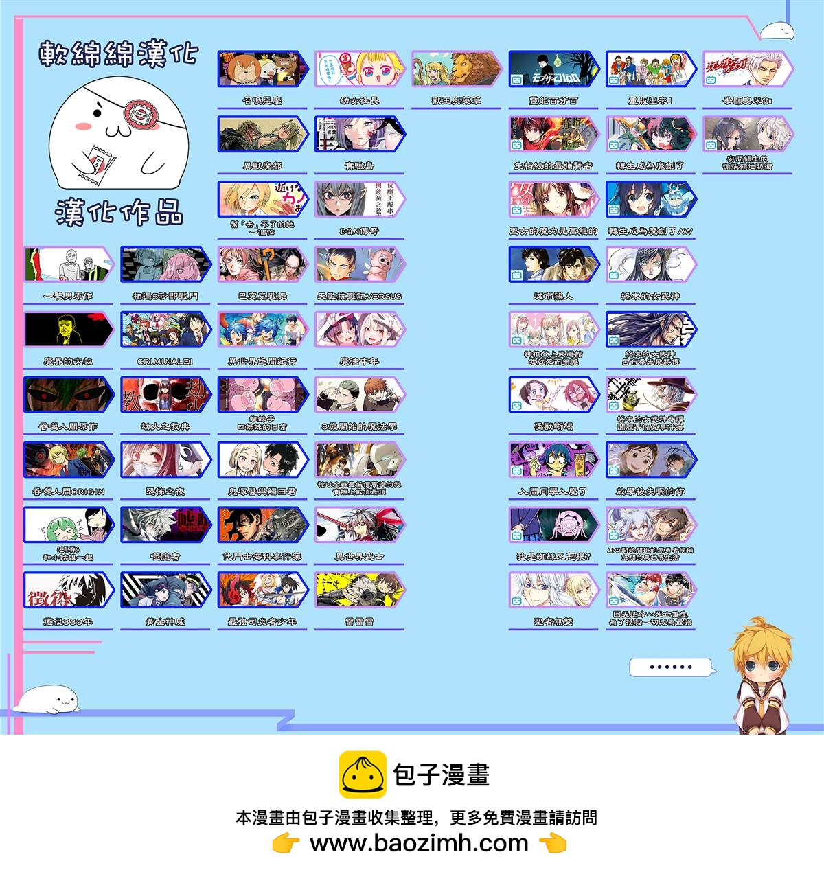 第154话 毕索鲁的魔法27