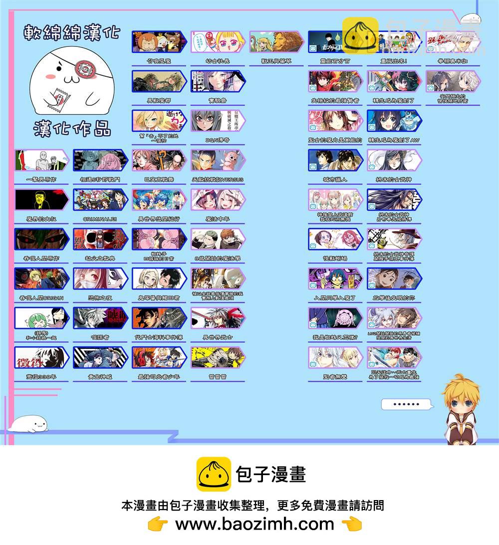 第155话 萌芽14