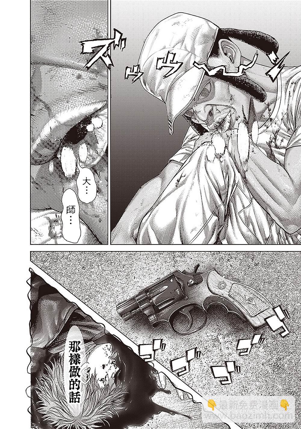 第155话 萌芽7