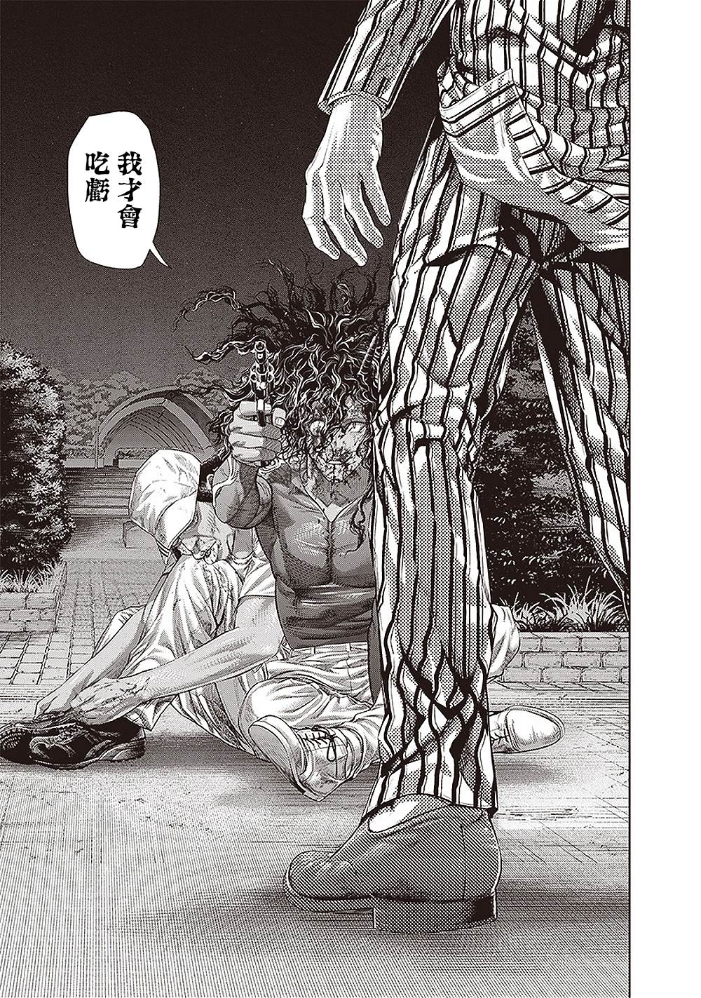第155话 萌芽8