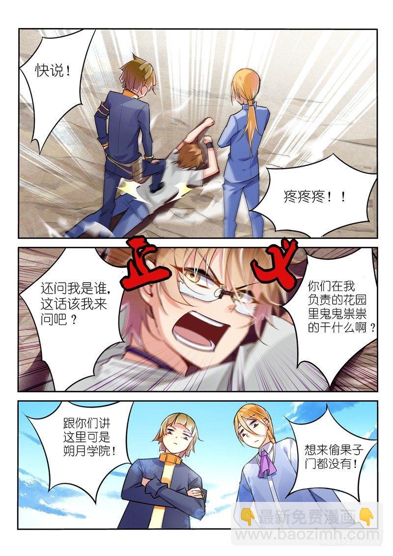 03-弱者无人权4