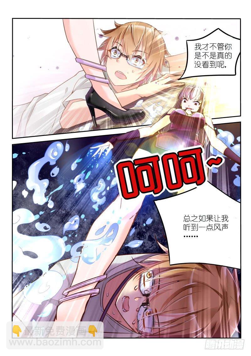 03-弱者无人权7