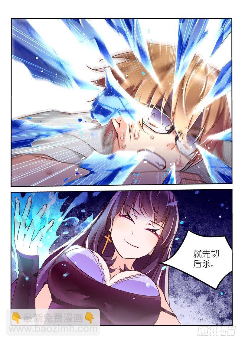 03-弱者无人权8