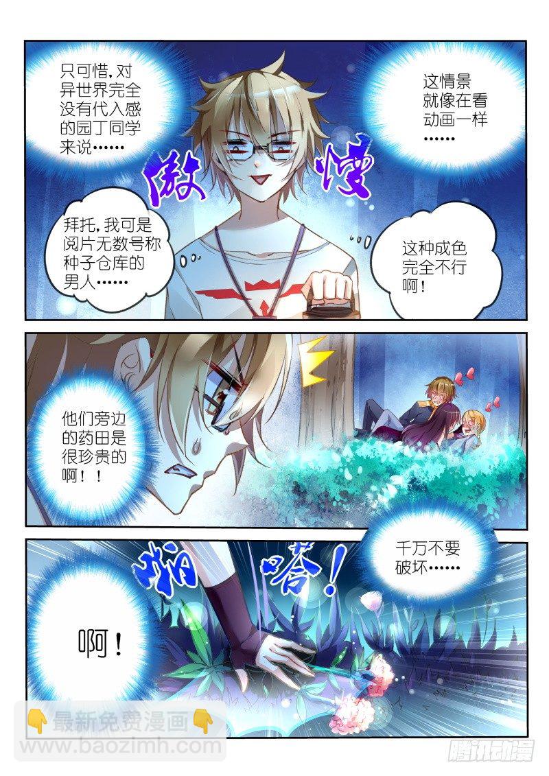 07-嗨1