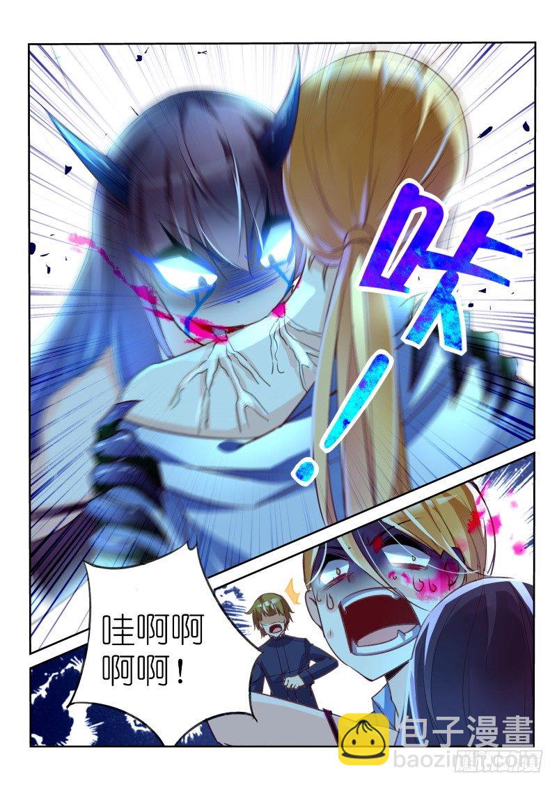 07-嗨3