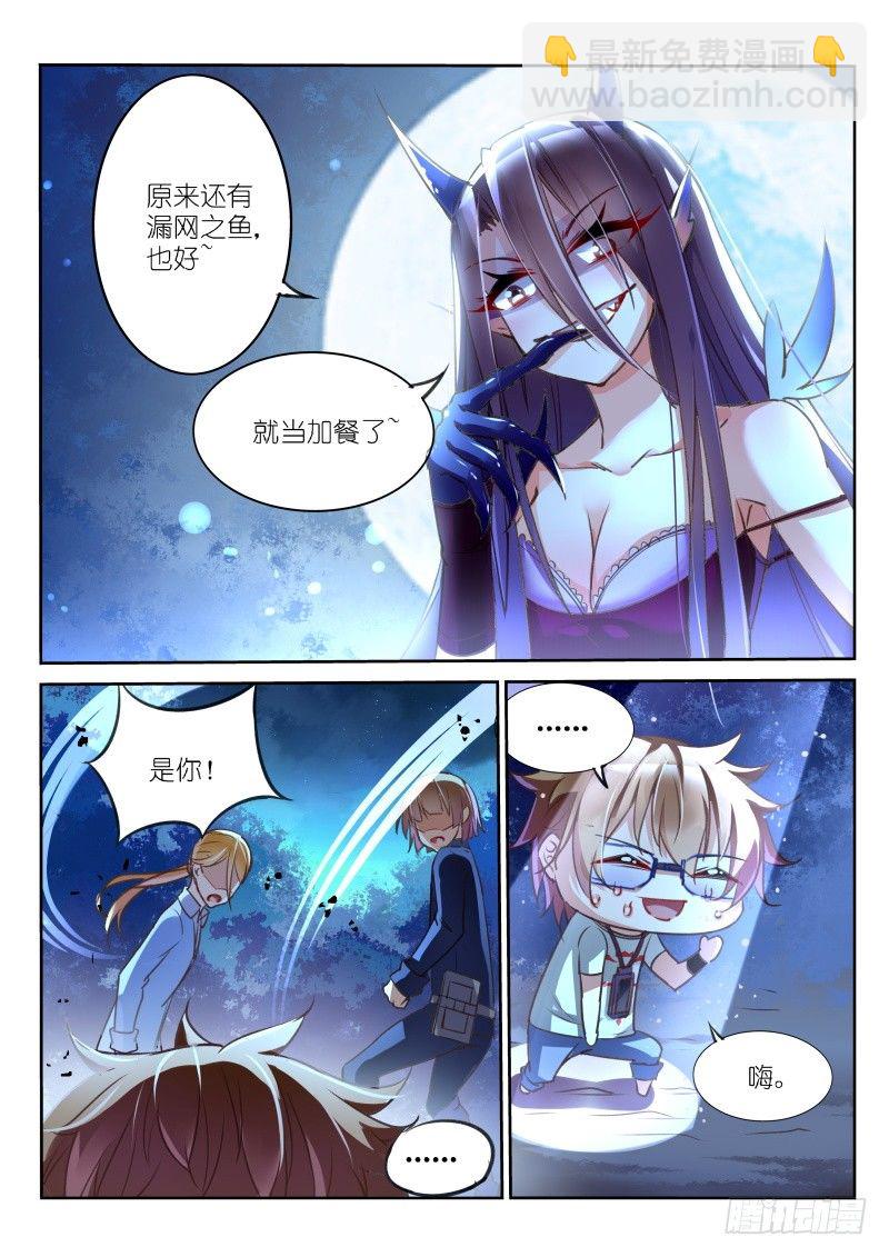 07-嗨8