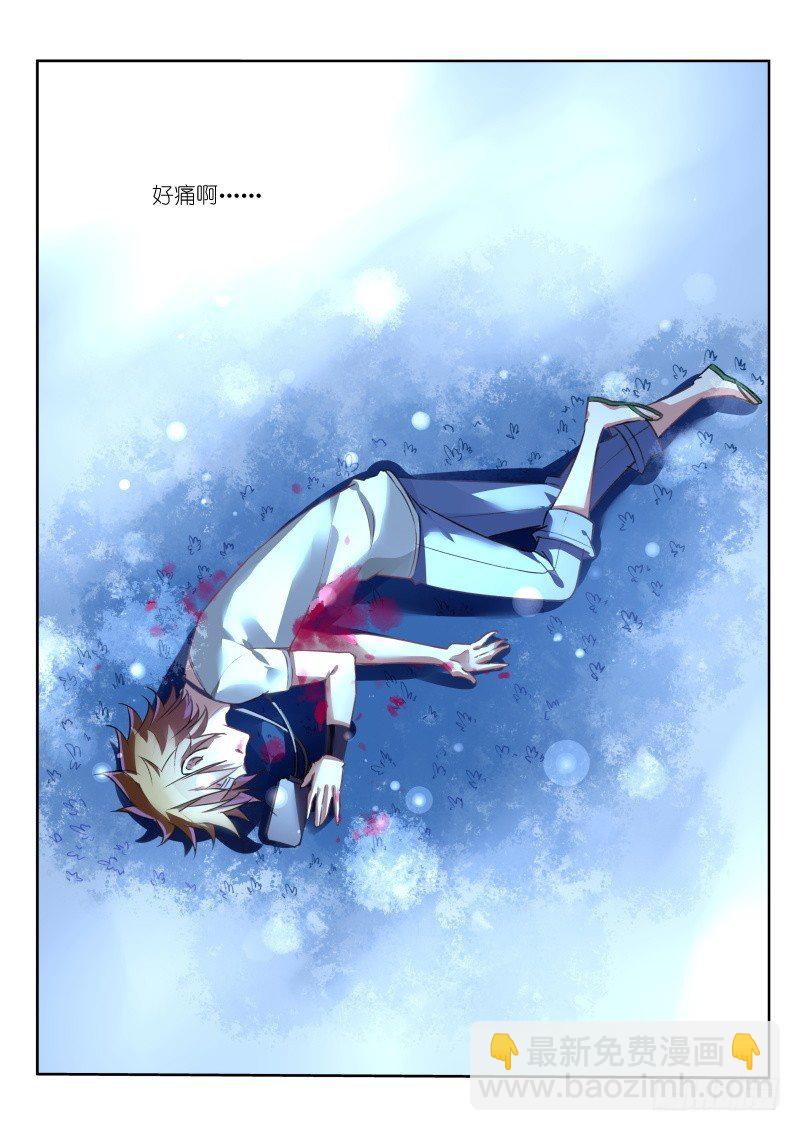 09-真的挂了5