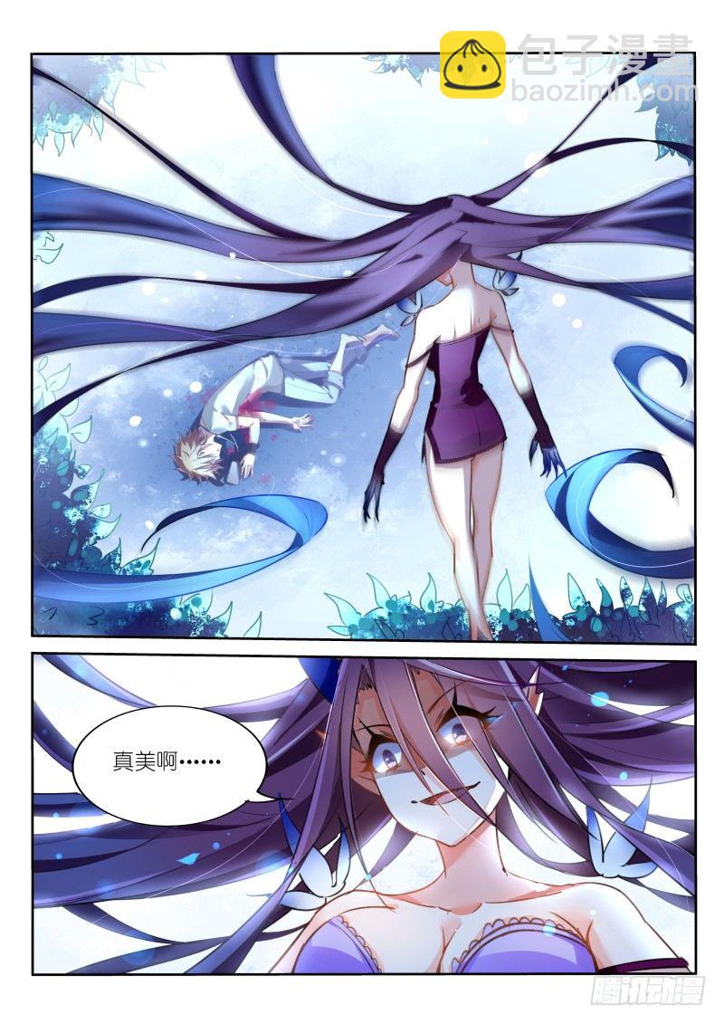 09-真的挂了6