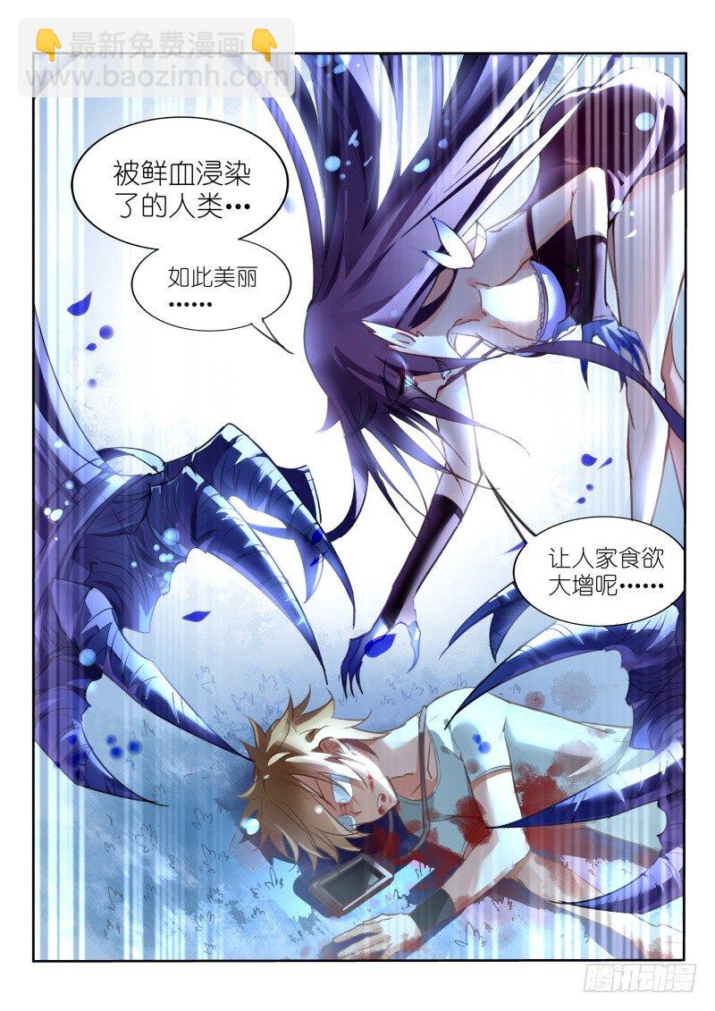 09-真的挂了7
