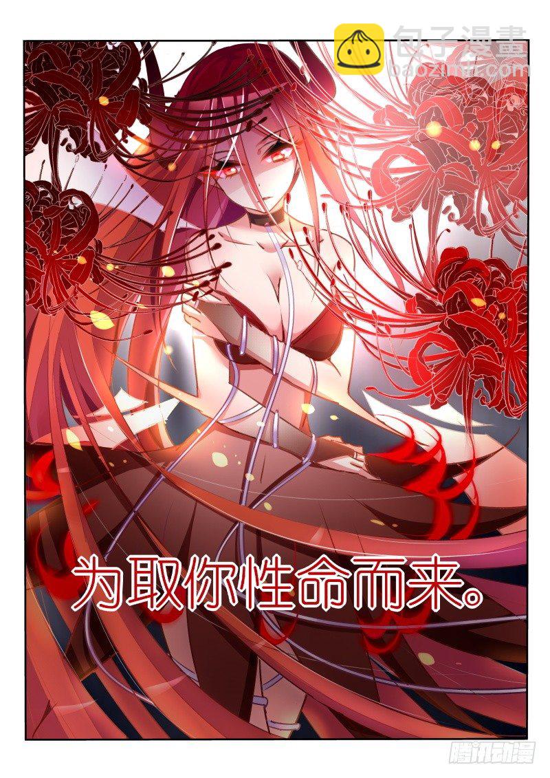 10-彼岸花开4