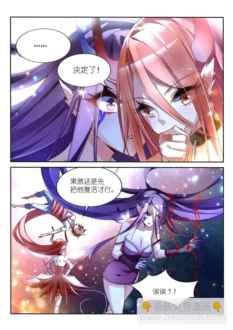 11-用你的身体来偿还！4