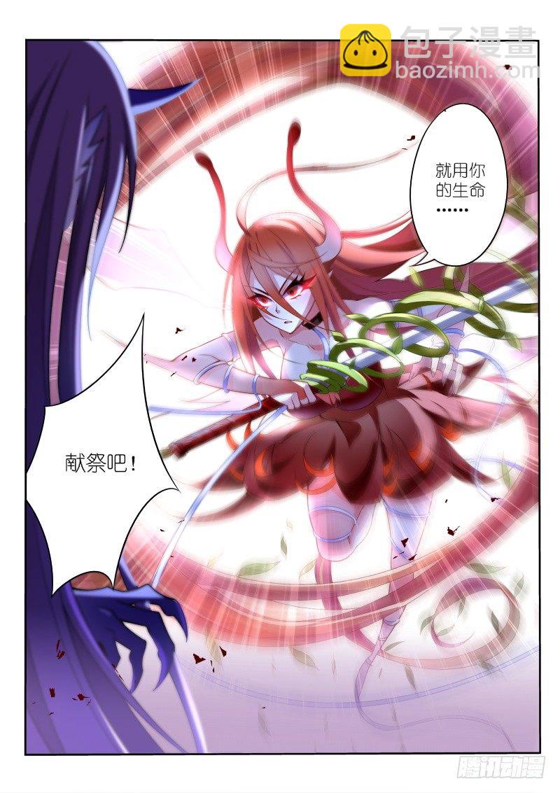 11-用你的身体来偿还！8