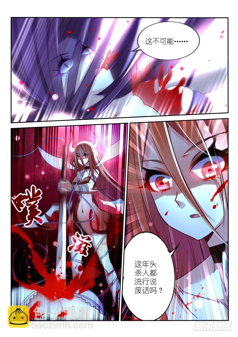 12-合体？！5
