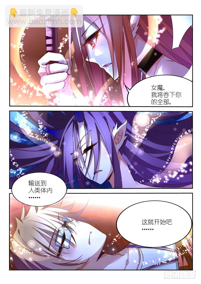 12-合体？！7