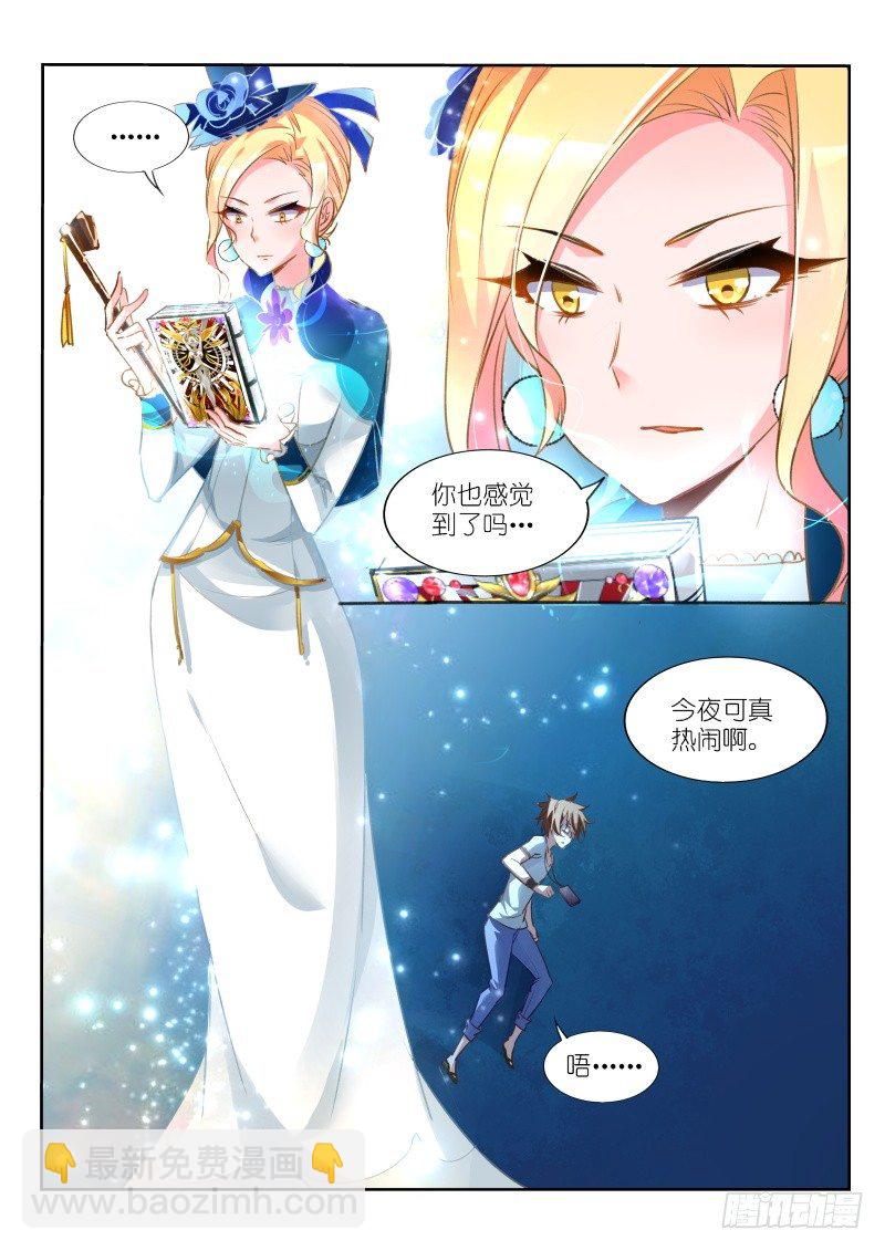 13-复活了3