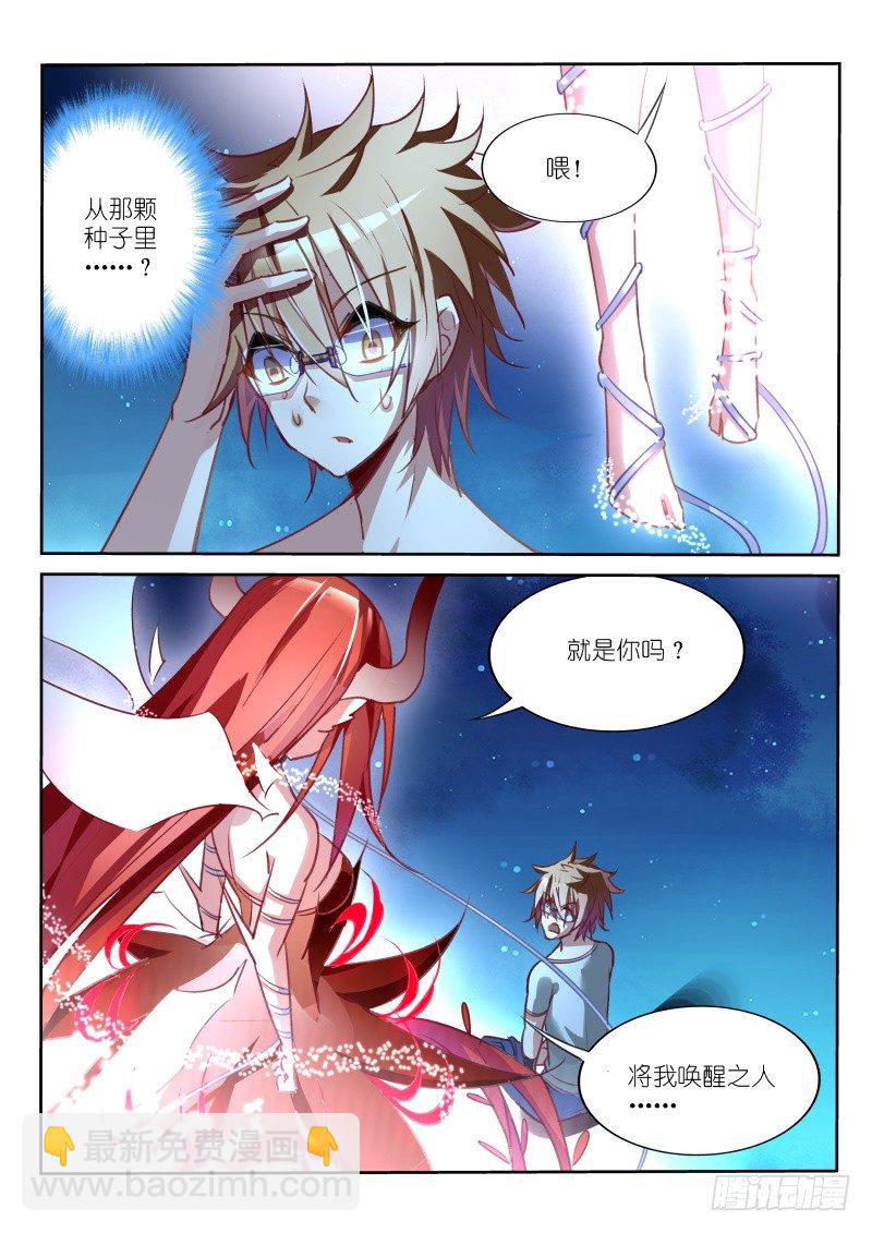 13-复活了5